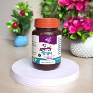 এলার্জি বিনাশ